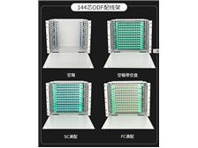 慈溪市昊新通信设备厂产品展示