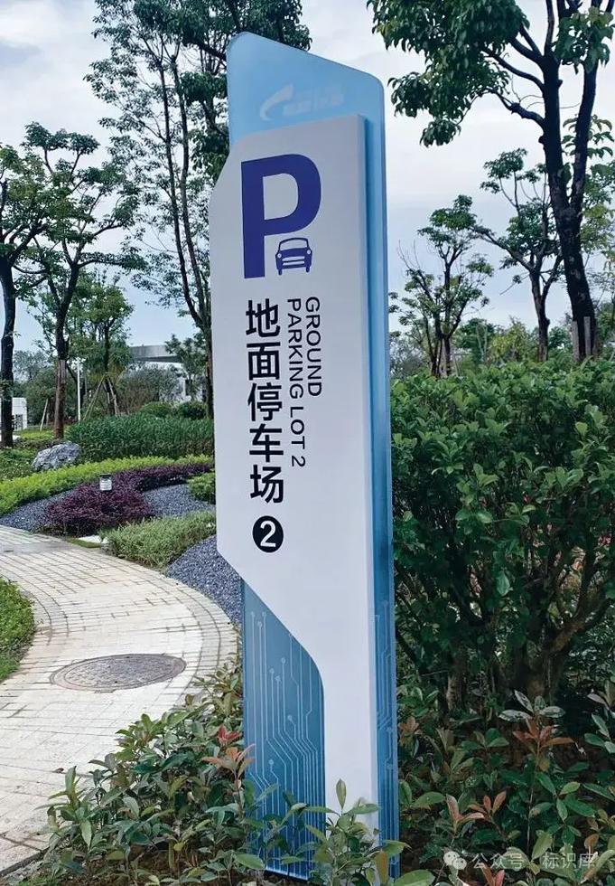 福建星网锐捷通讯股份标识导视设计,云景标识作品. #