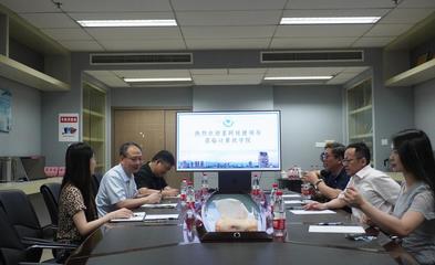 计算机学院与星网锐捷座谈交流会顺利举办