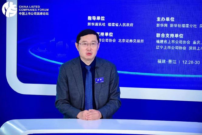 邵伟:做好数字化转型 助力行业高质量发展