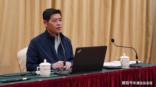 福建省通信管理局组织召开2021年信息通信行业信息宣传培训会