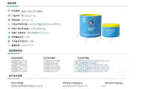 福建 大头娃娃 产生之谜 官方检测合格的消毒产品为何含有超高含量激素