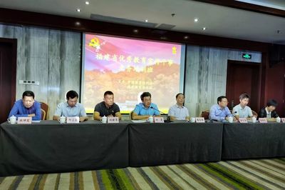福建省优秀教育宣传干事业务培训班在龙岩古田举行