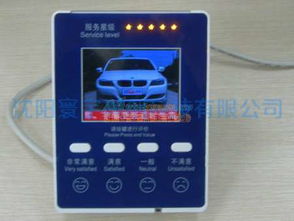 沈阳排队机 质量好的排队机品牌推荐