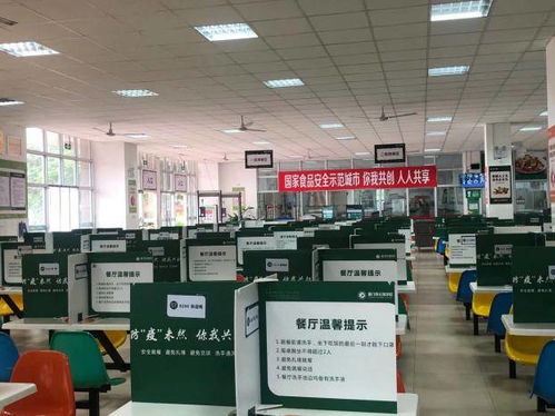 福建厦门市思明区两个新食品安全教育基地通过验收
